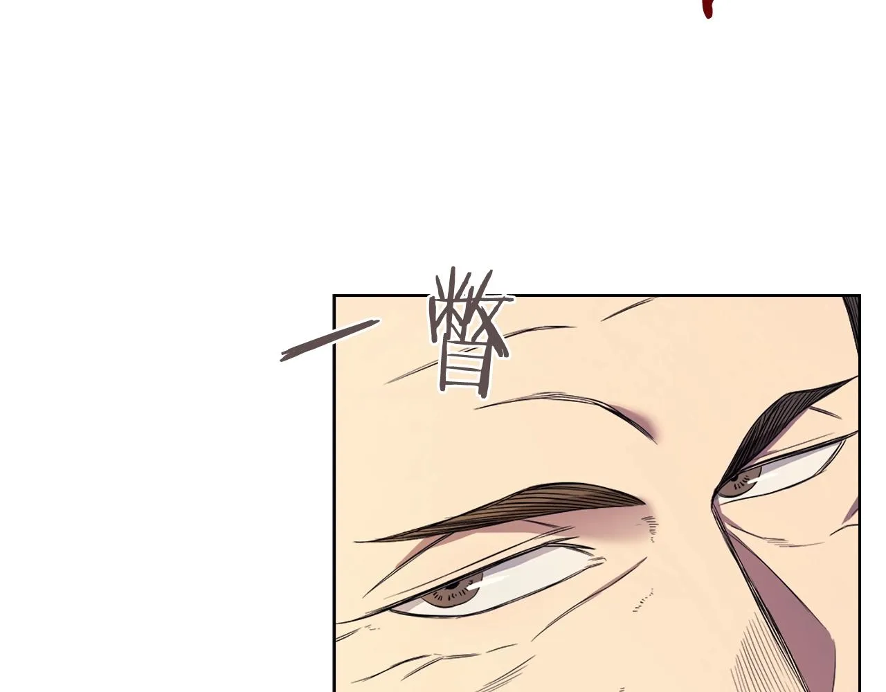 第106话 神兵天降 第97页
