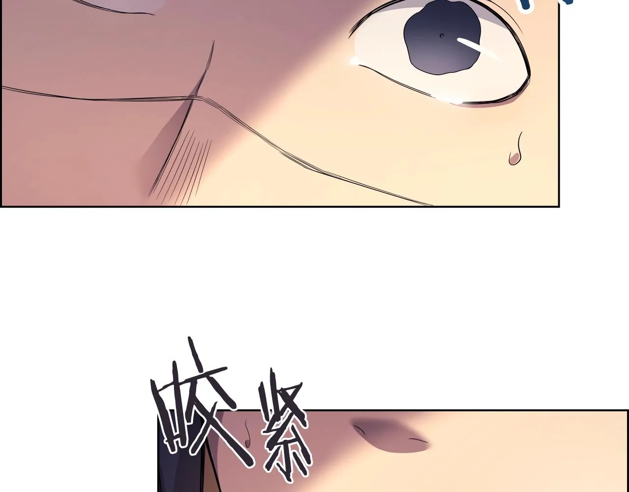 第106话 神兵天降 第106页