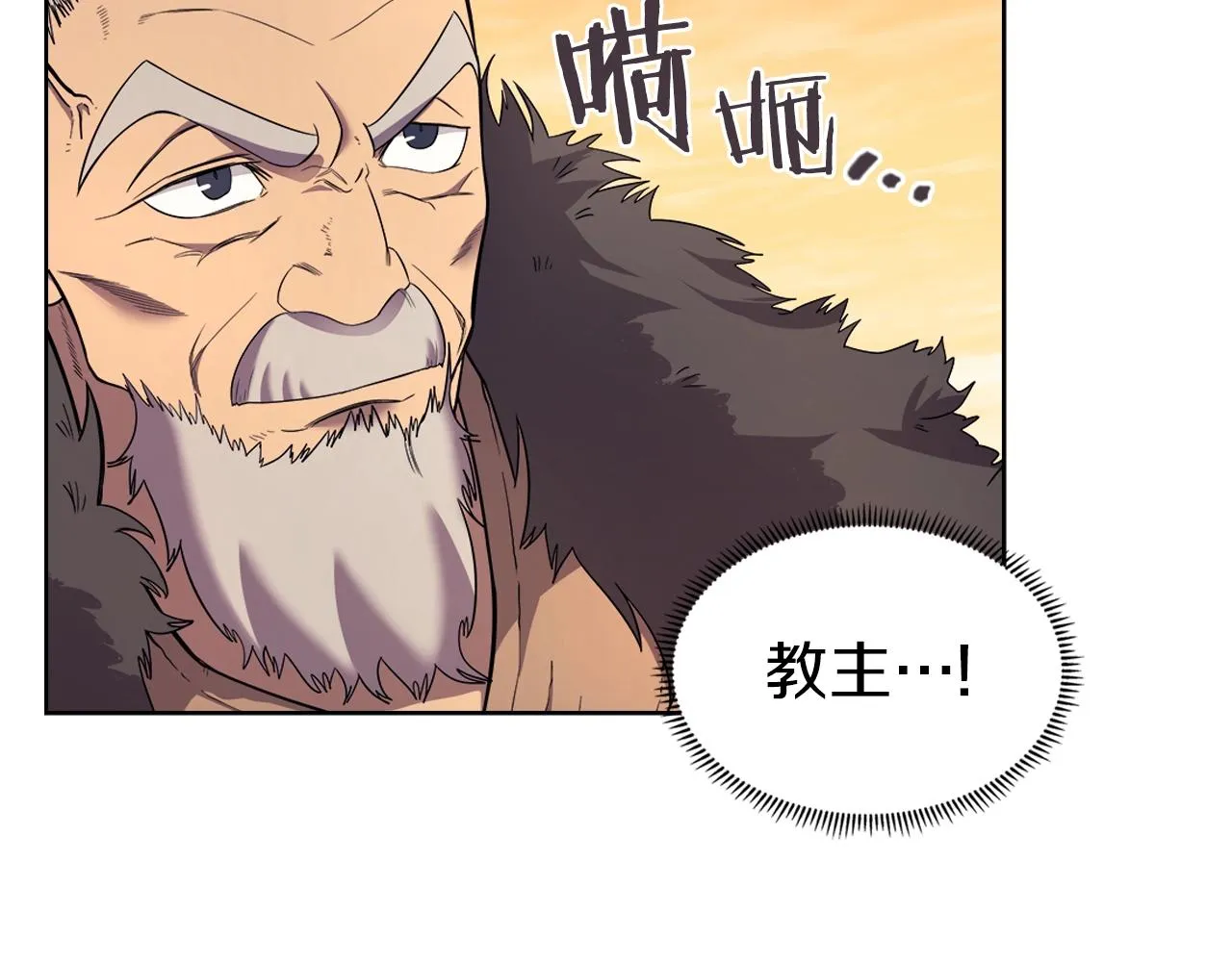 第107话 心中之剑 第5页