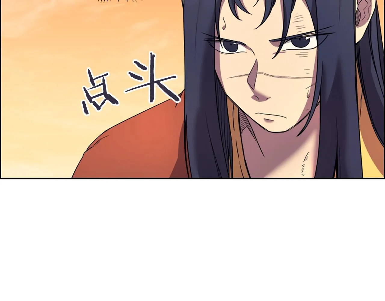 第107话 心中之剑 第9页