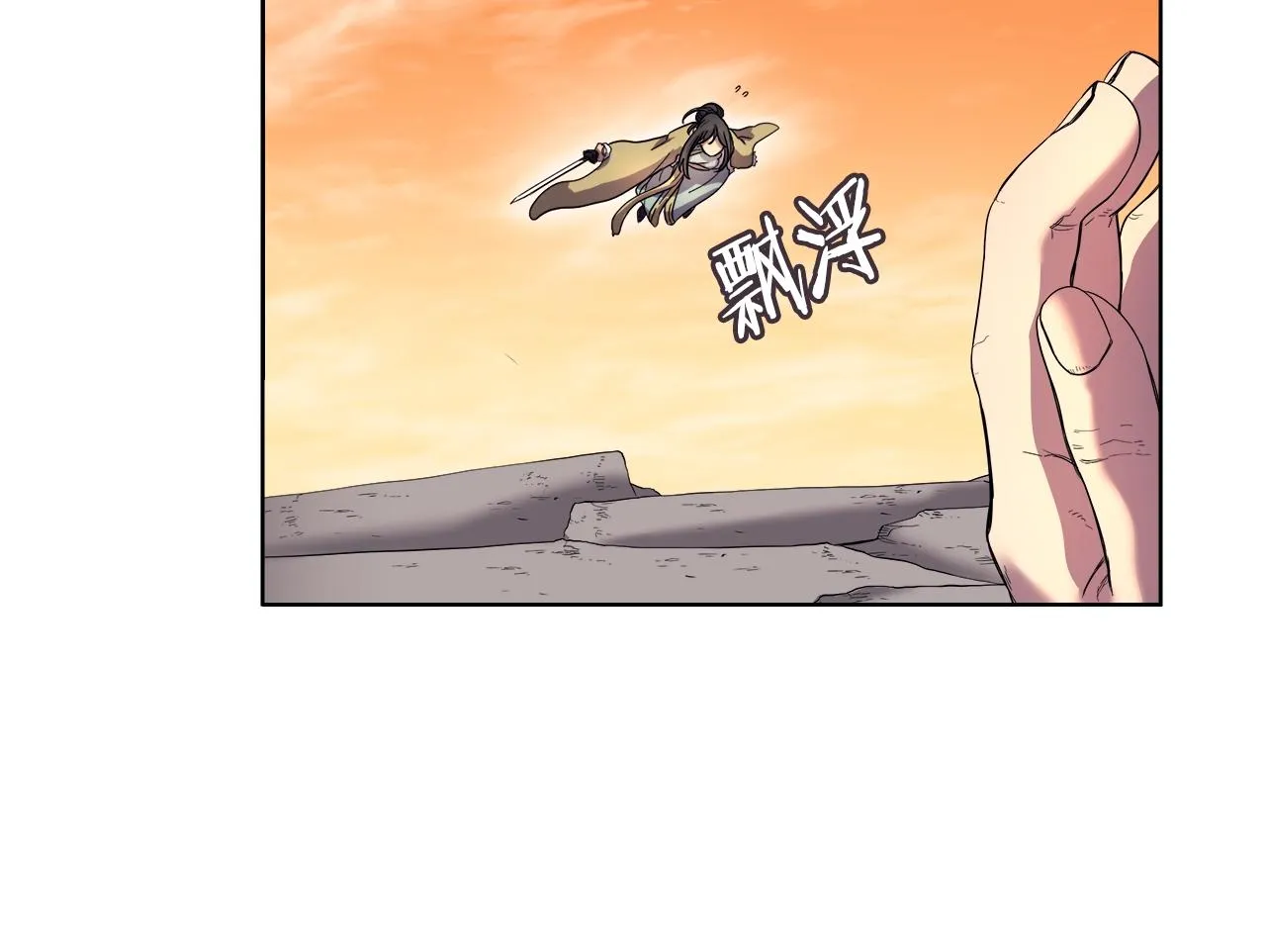 第107话 心中之剑 第13页