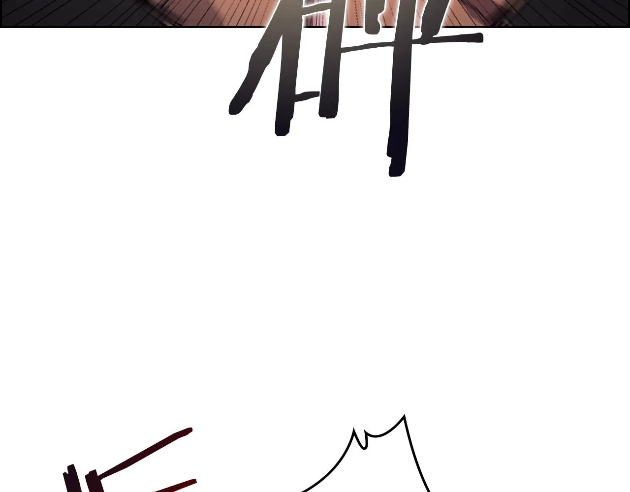第107话 心中之剑 第29页