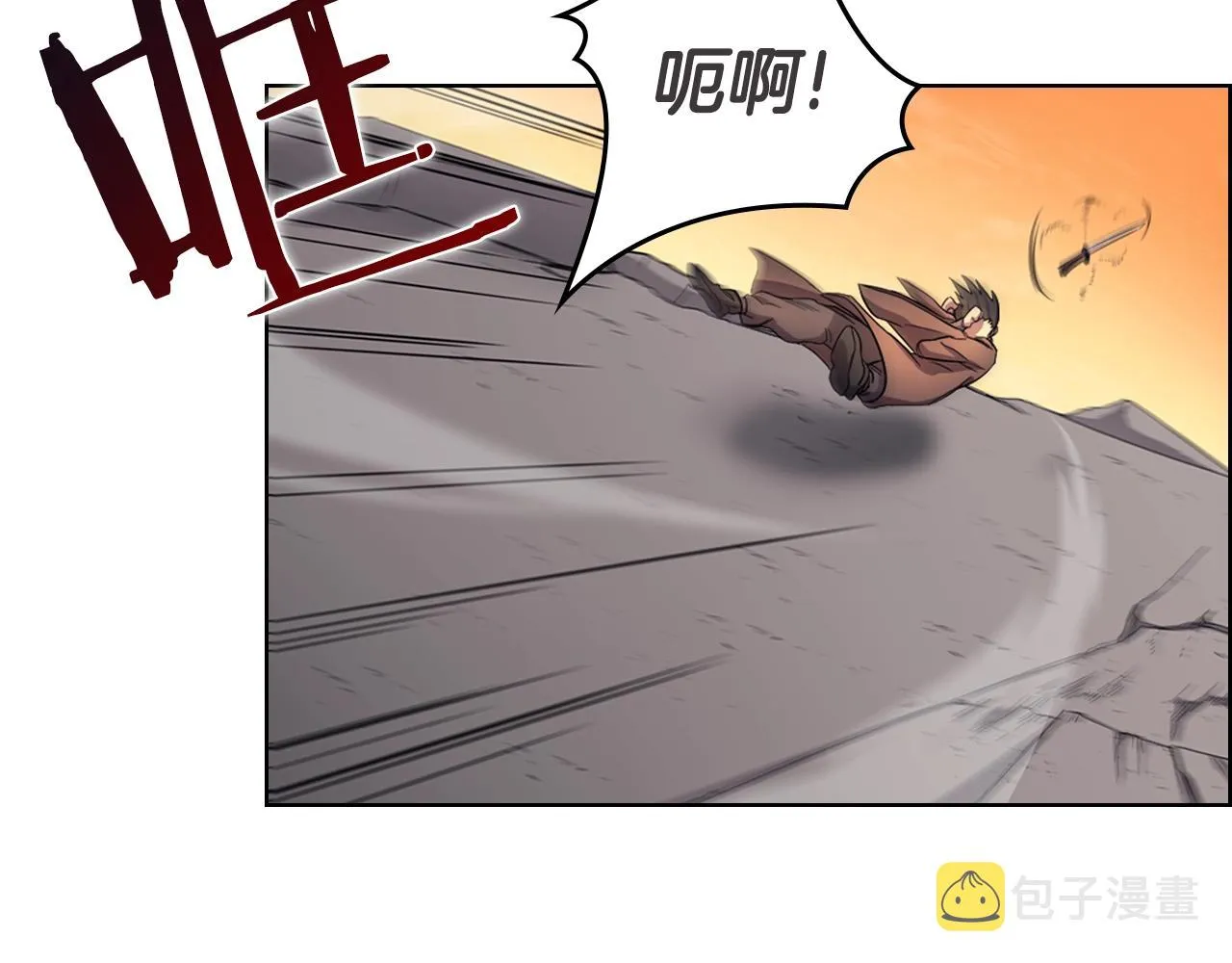 第107话 心中之剑 第30页