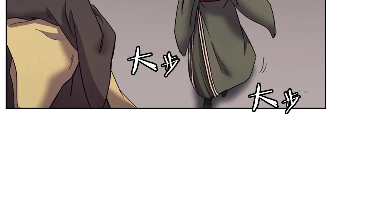 第107话 心中之剑 第37页