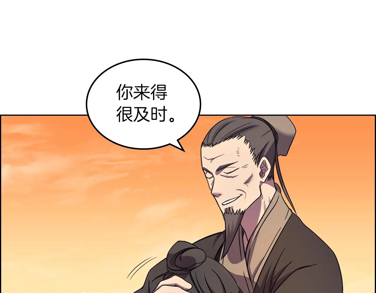 第107话 心中之剑 第38页