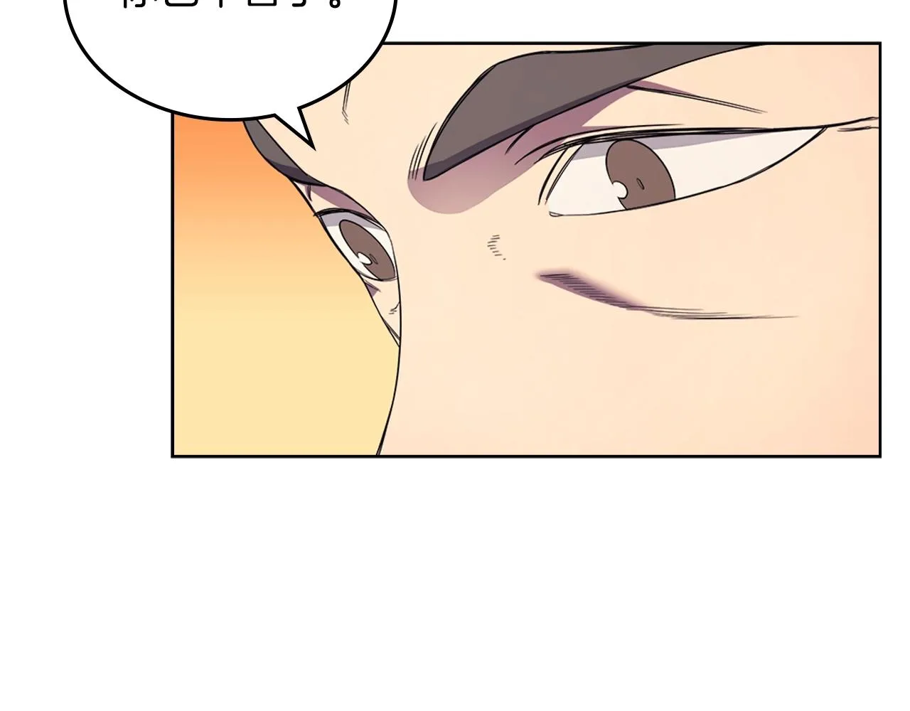 第107话 心中之剑 第40页