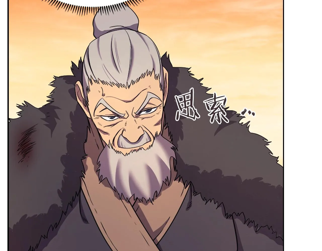 第107话 心中之剑 第45页