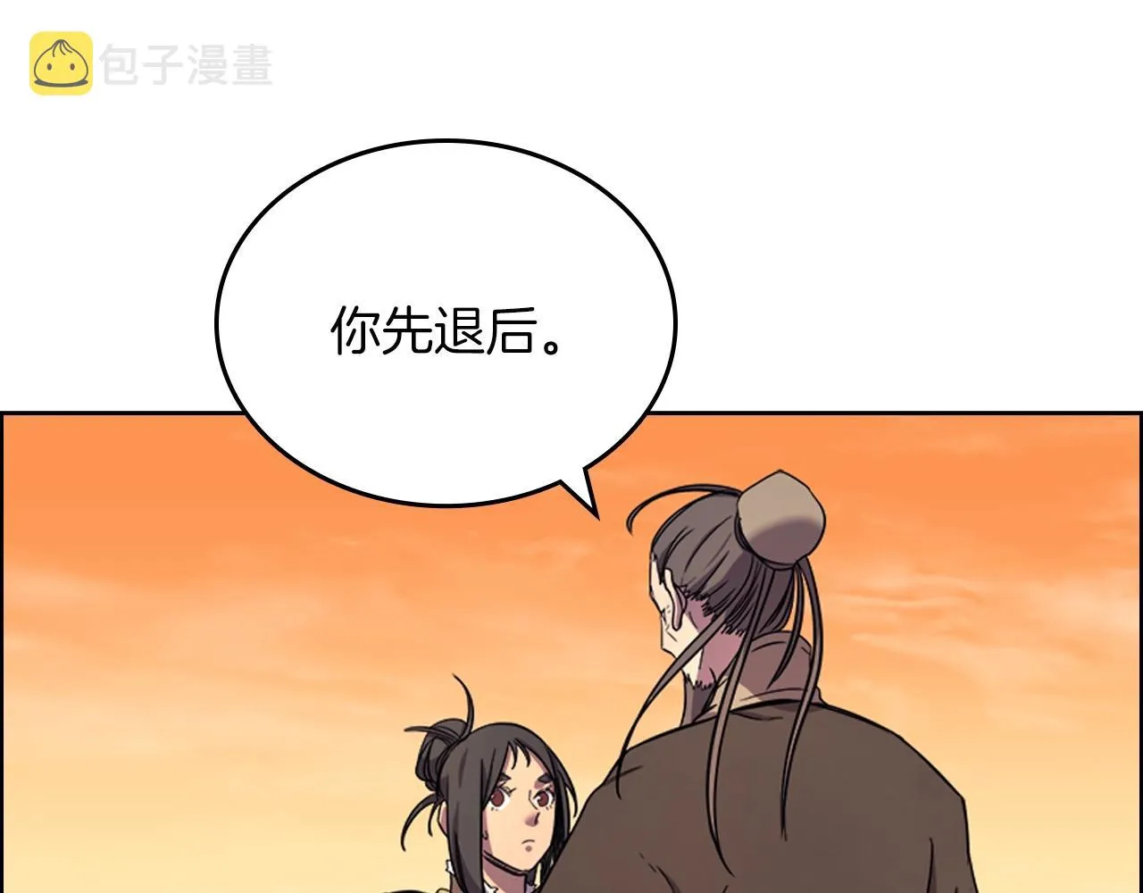 第107话 心中之剑 第49页