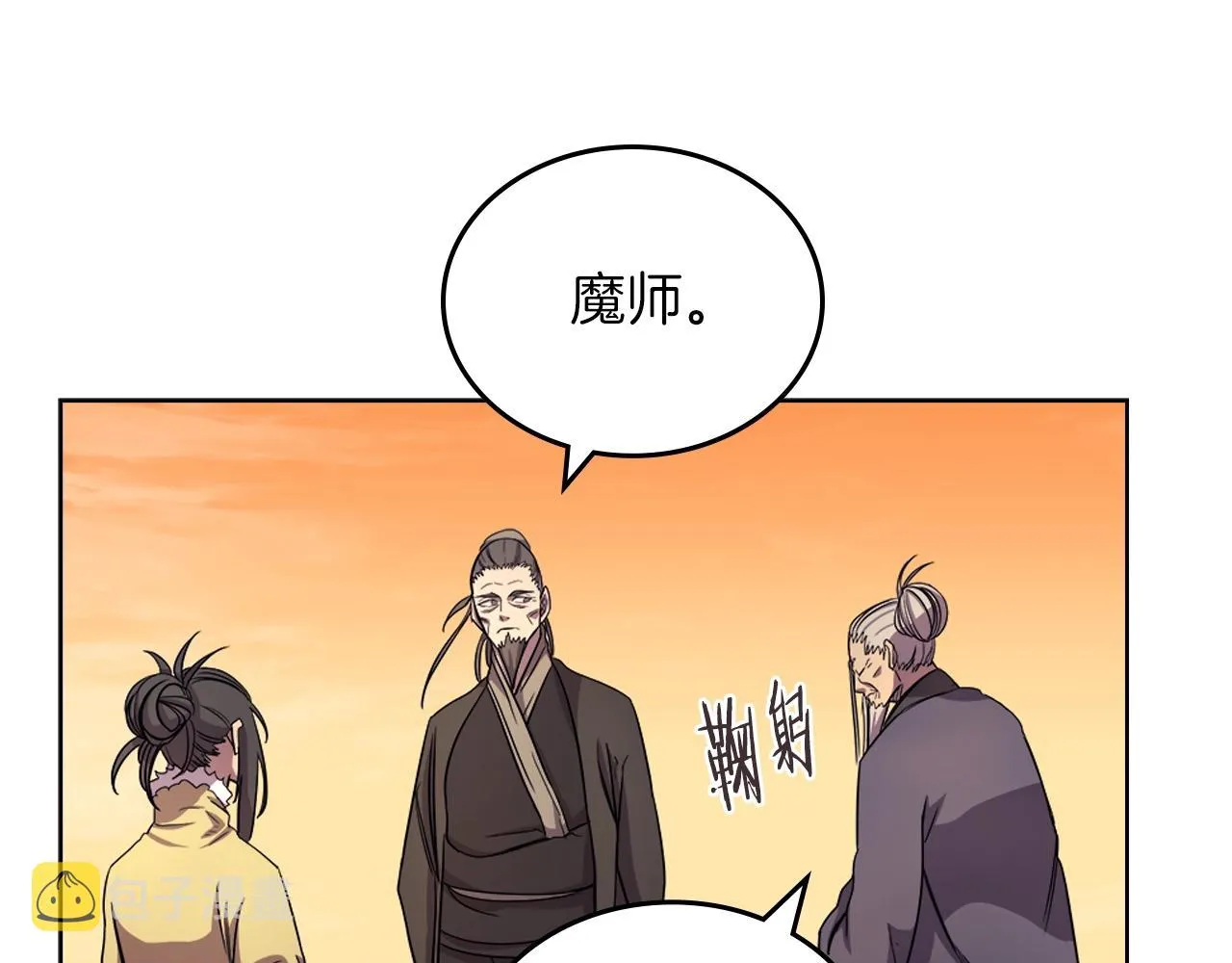 第107话 心中之剑 第52页
