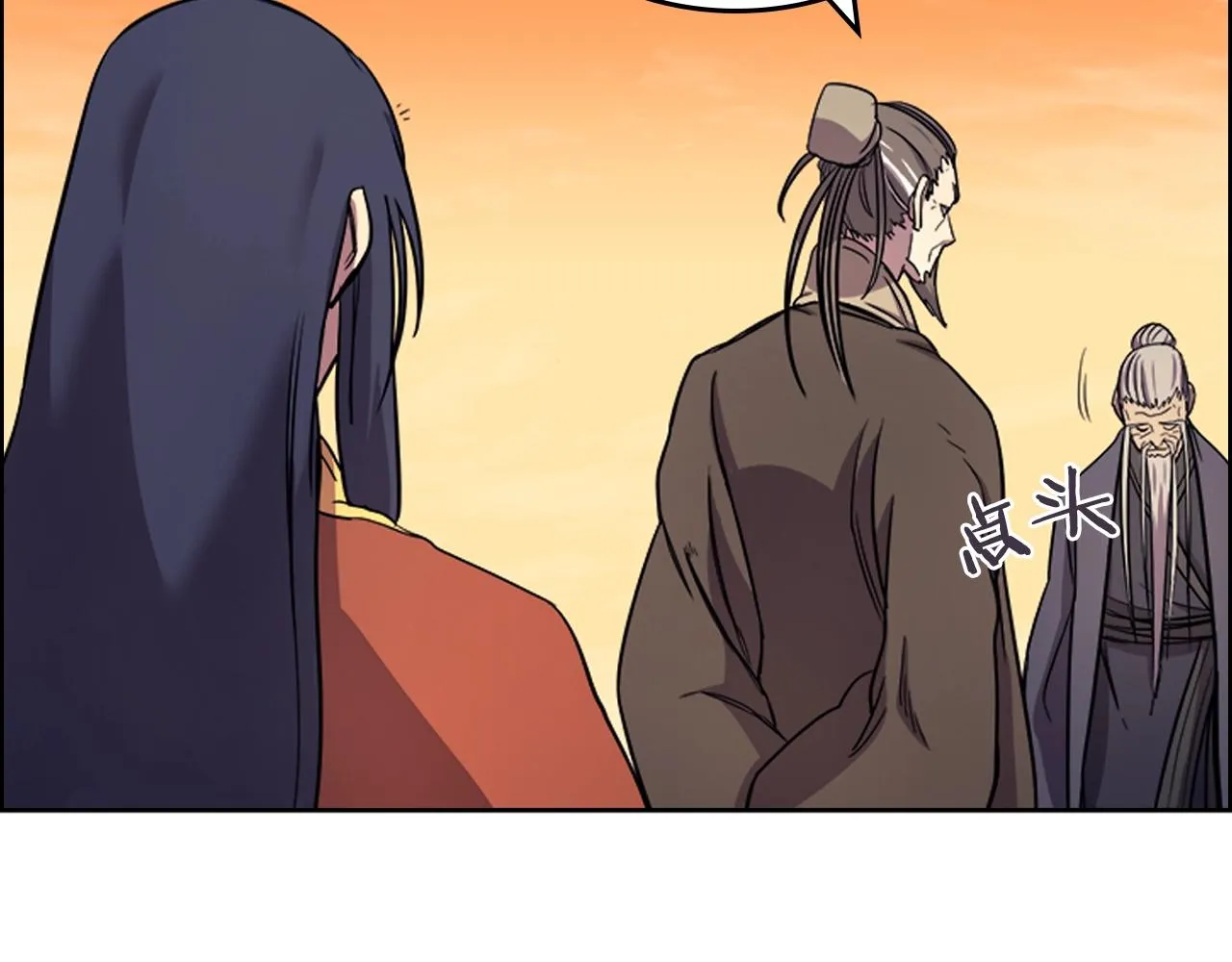 第107话 心中之剑 第58页