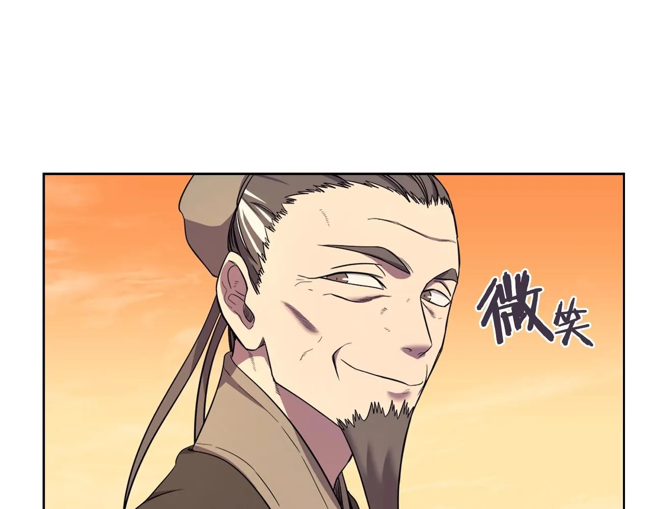 第107话 心中之剑 第60页