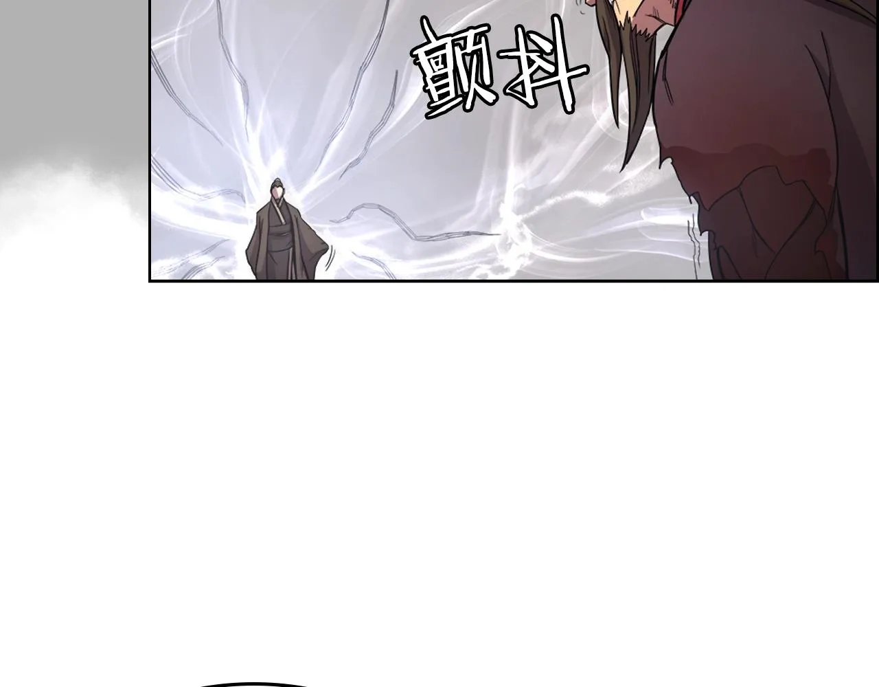 第107话 心中之剑 第81页
