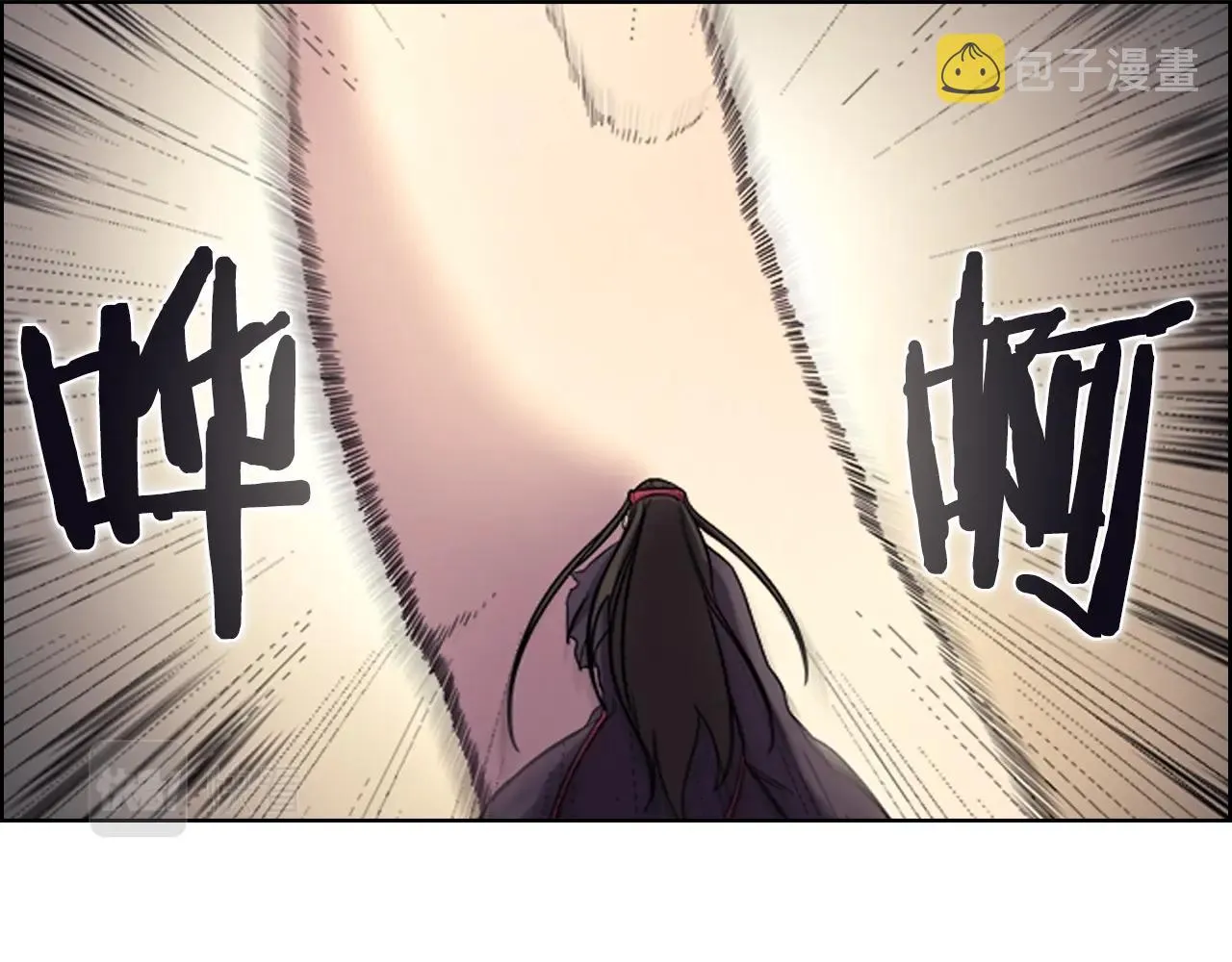 第107话 心中之剑 第86页