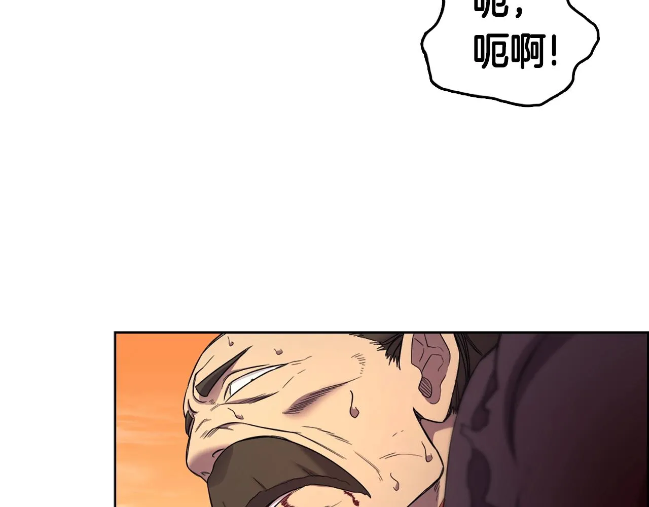 第107话 心中之剑 第93页
