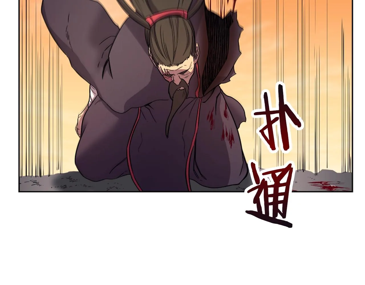 第107话 心中之剑 第97页