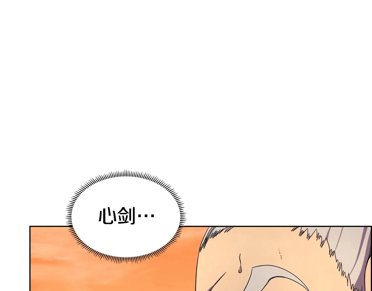 第107话 心中之剑 第102页