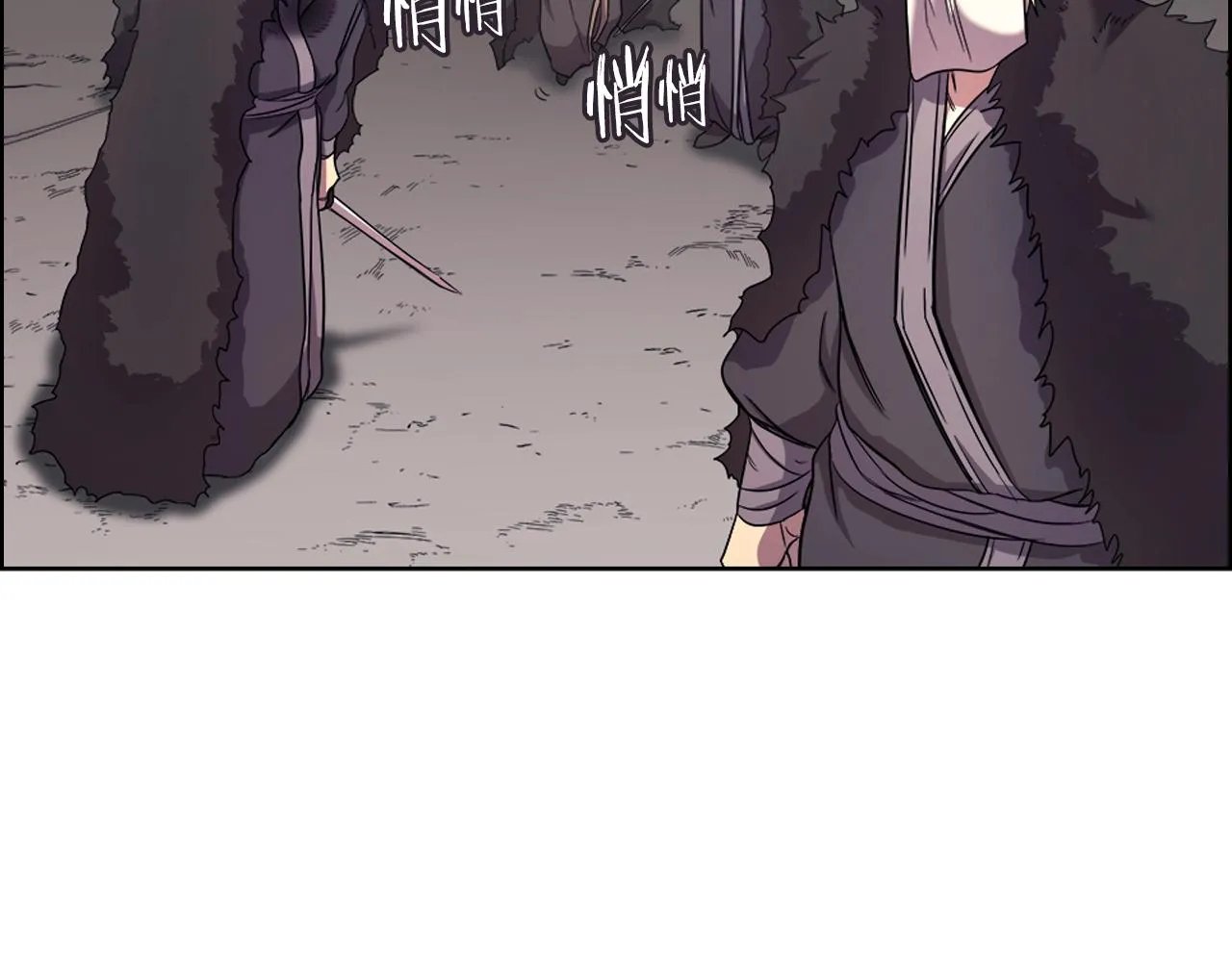 第108话 生死棋局 第23页