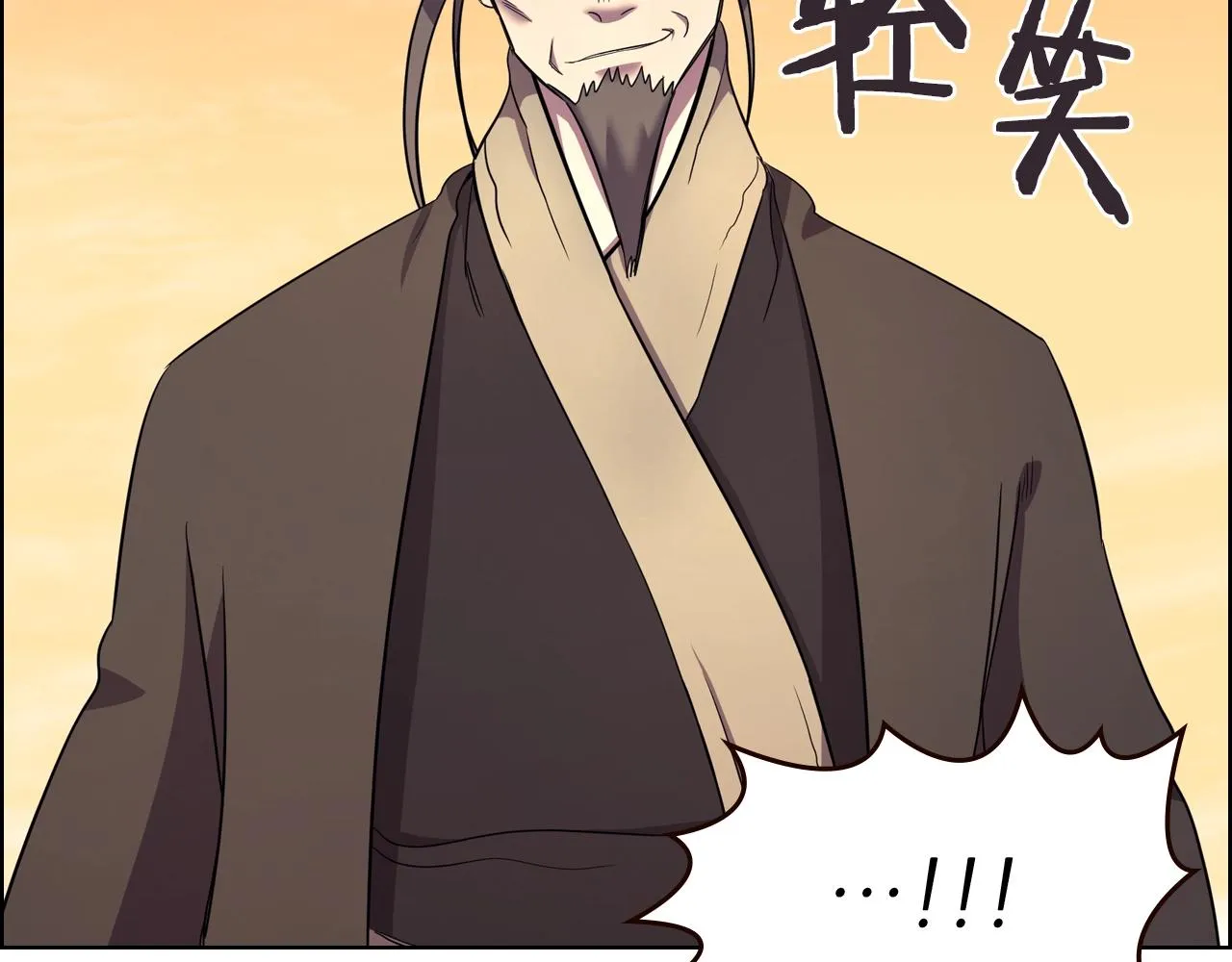 第108话 生死棋局 第48页