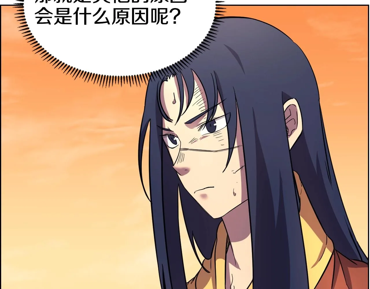 第108话 生死棋局 第69页