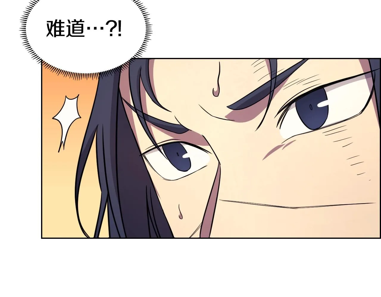 第108话 生死棋局 第71页