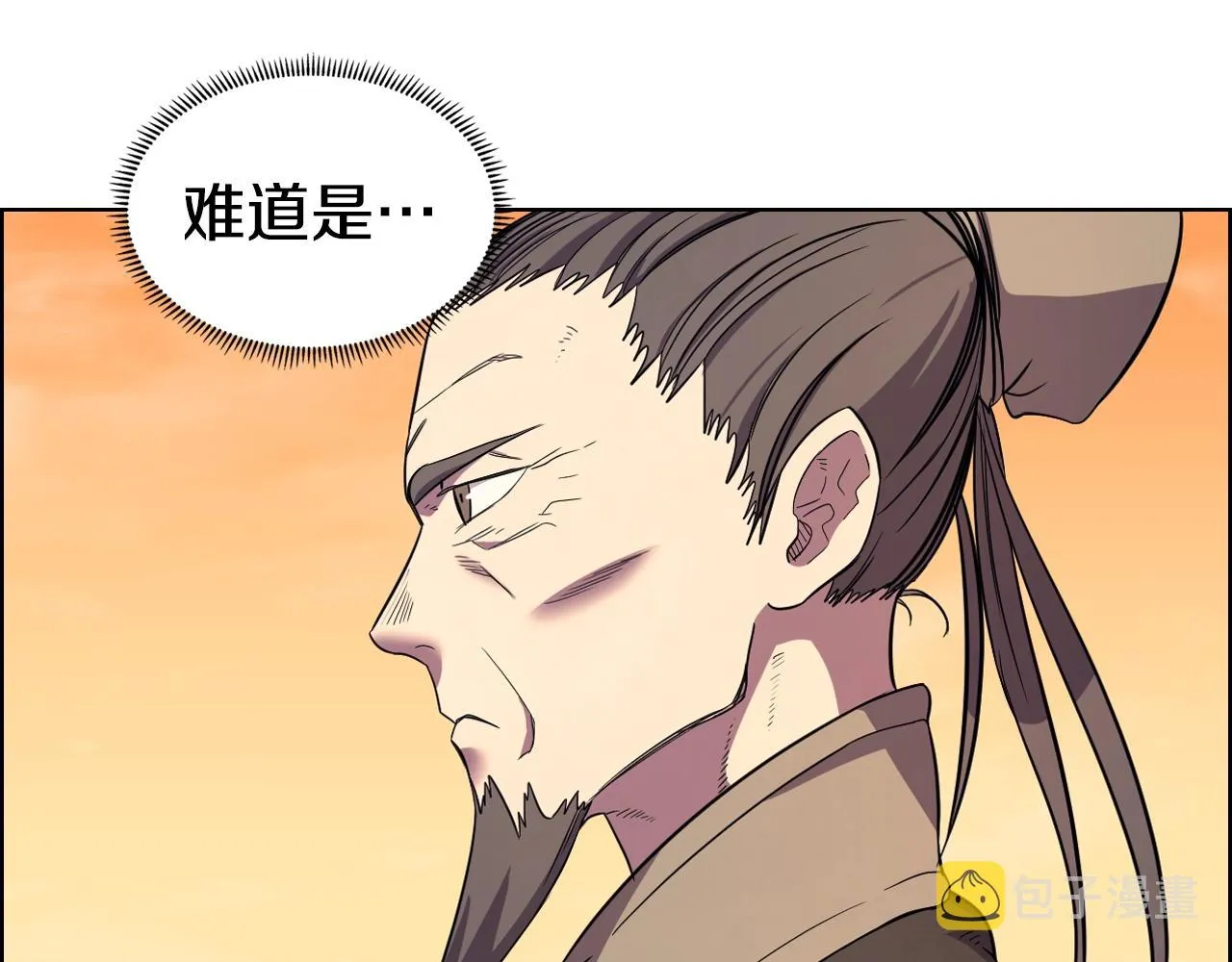 第108话 生死棋局 第72页