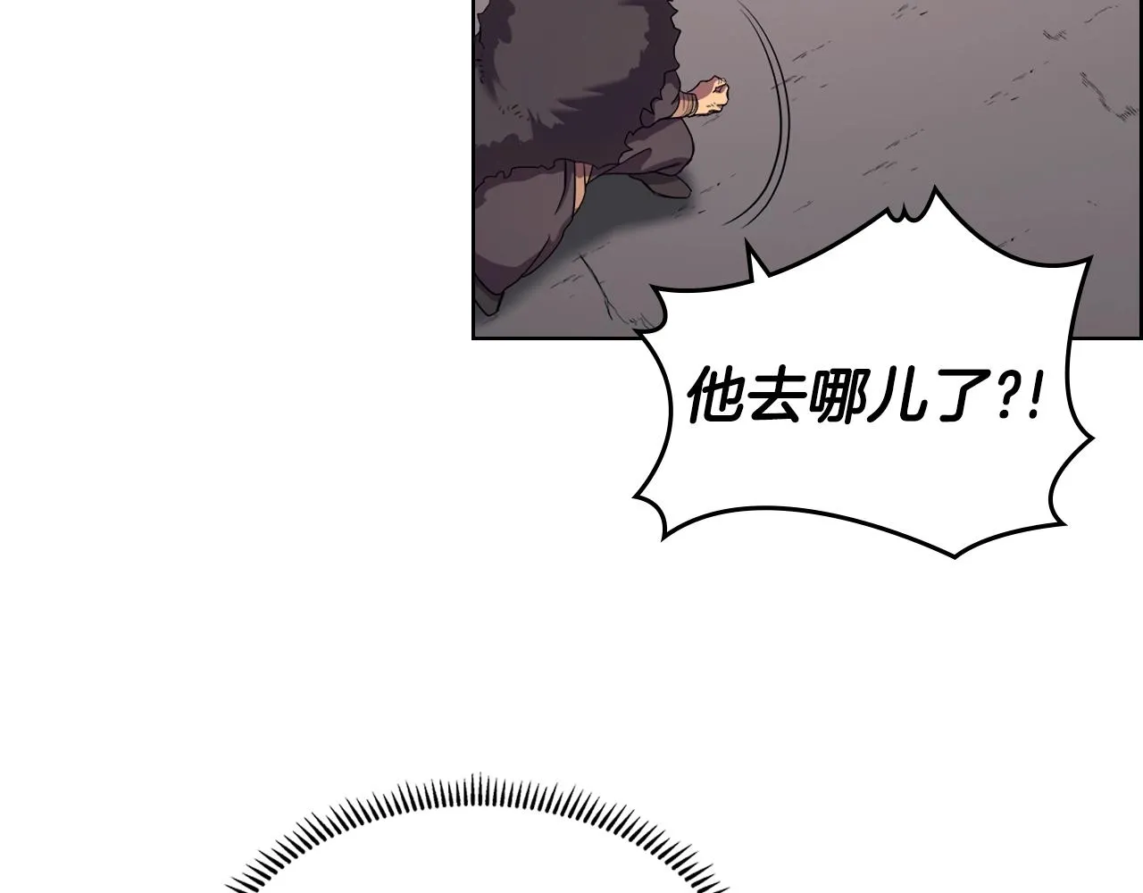 第108话 生死棋局 第113页
