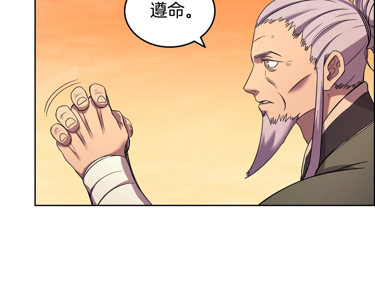 第108话 生死棋局 第121页