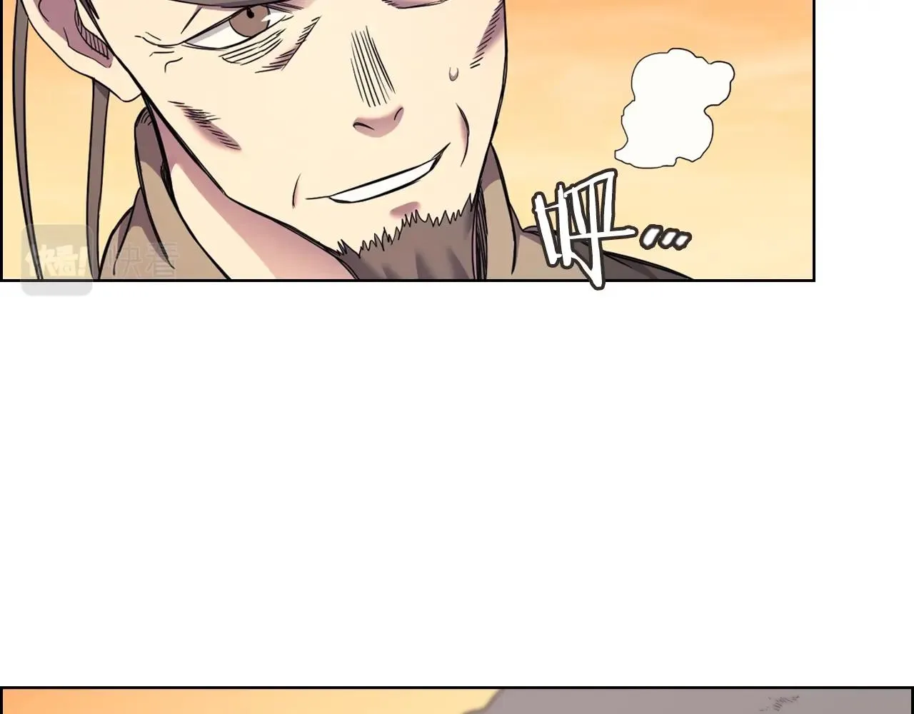 第111话 最后的火花 第5页