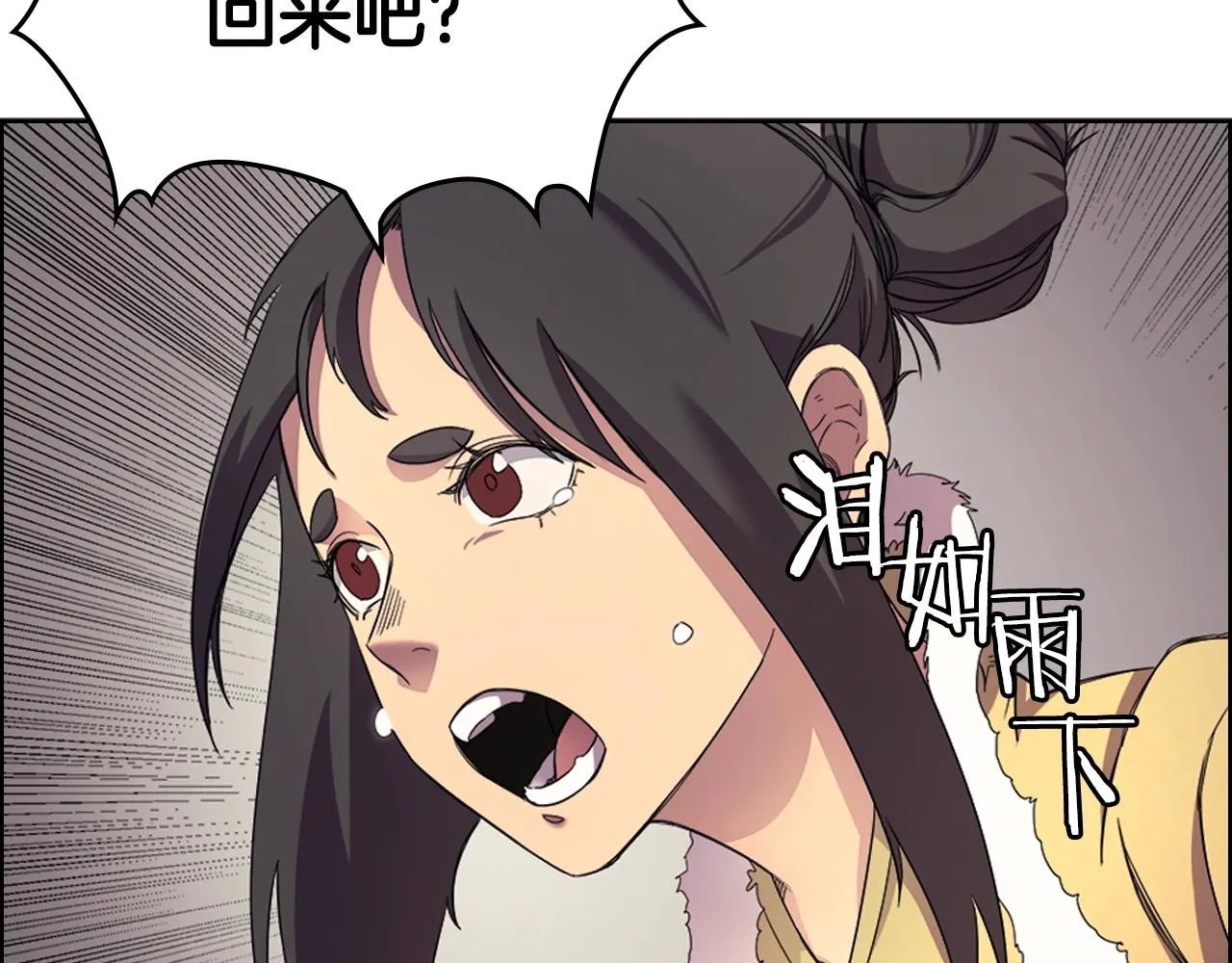 第111话 最后的火花 第19页