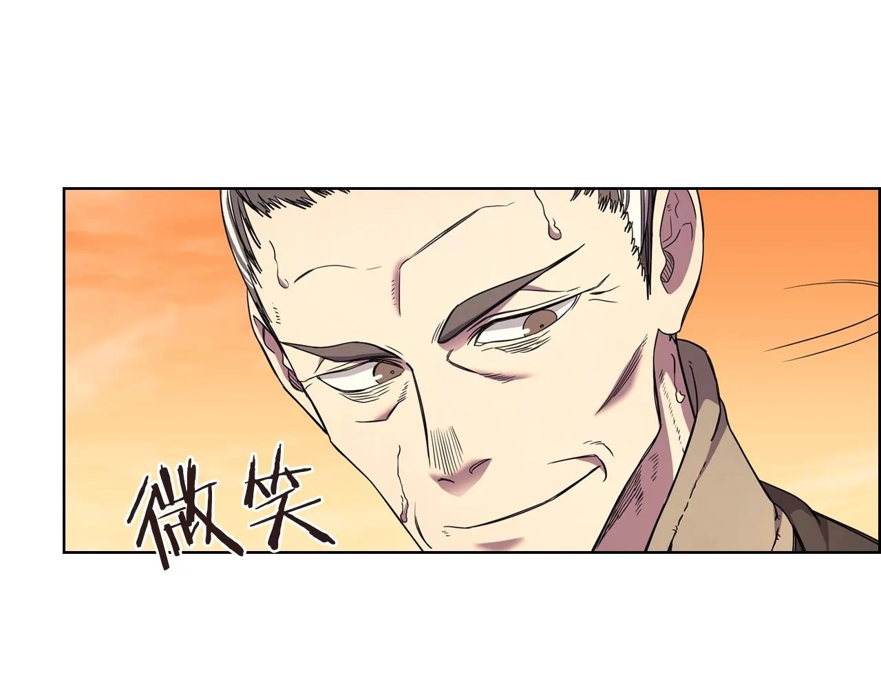 第111话 最后的火花 第23页