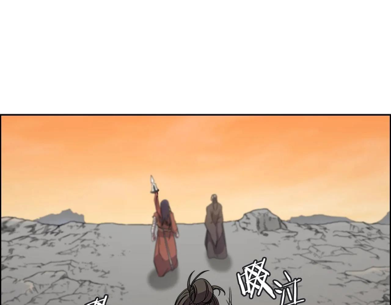 第111话 最后的火花 第24页