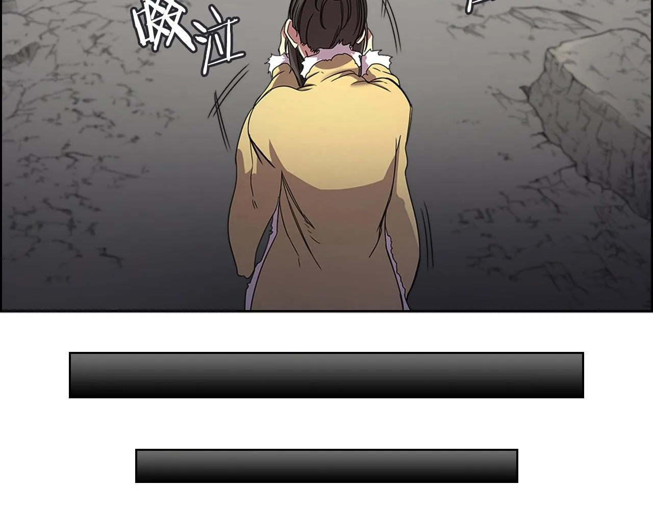第111话 最后的火花 第25页