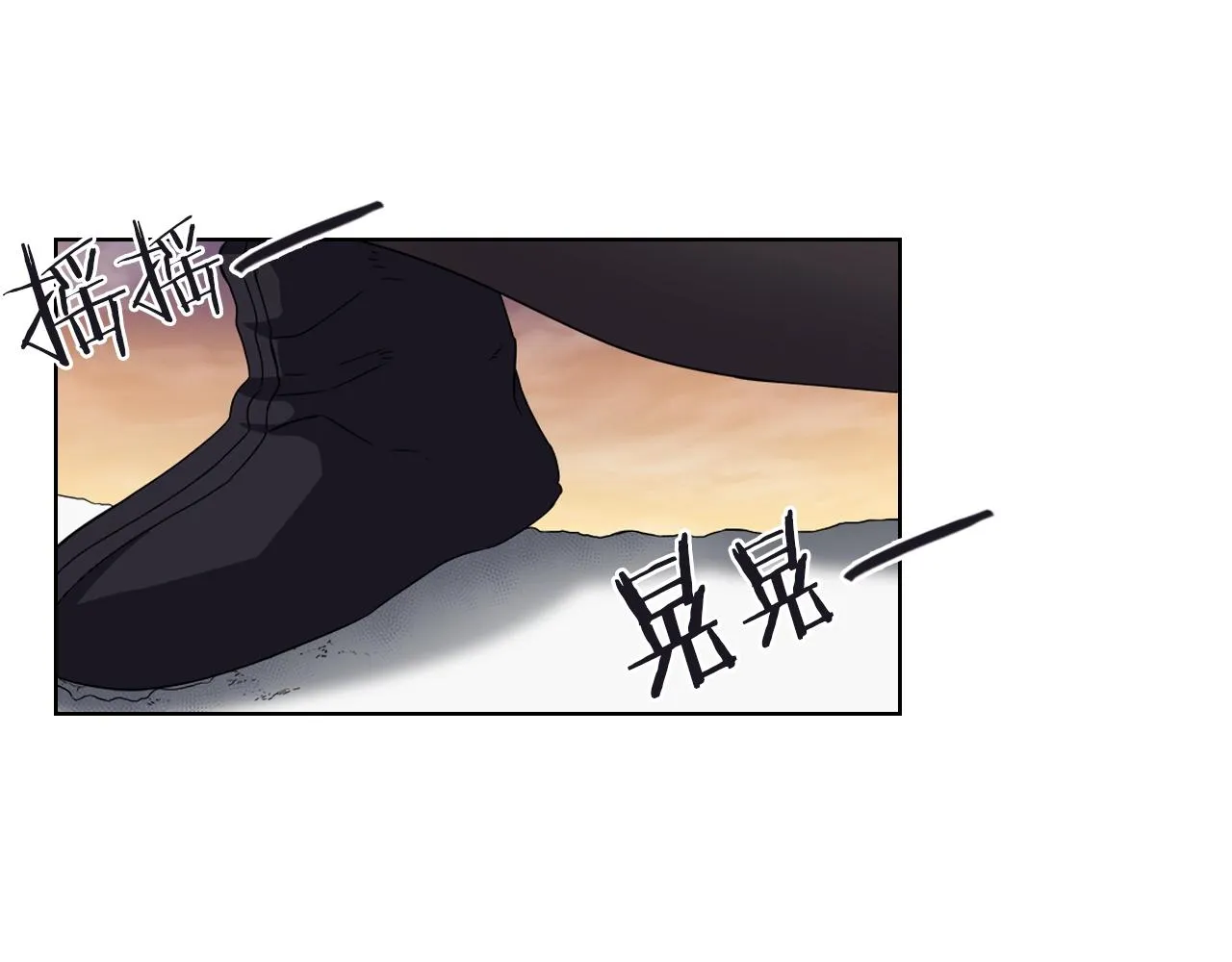 第111话 最后的火花 第29页