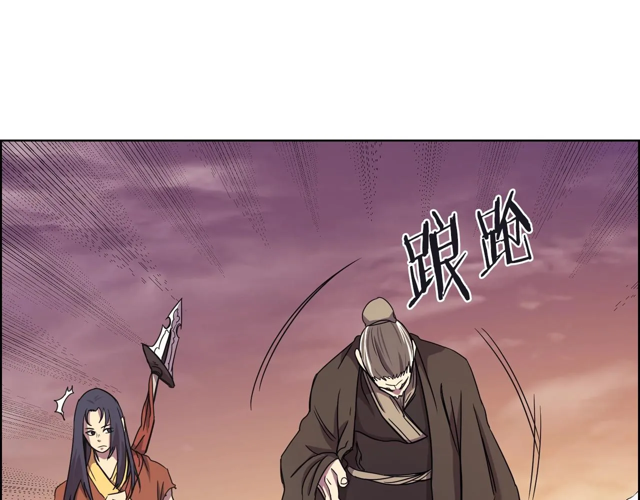 第111话 最后的火花 第30页