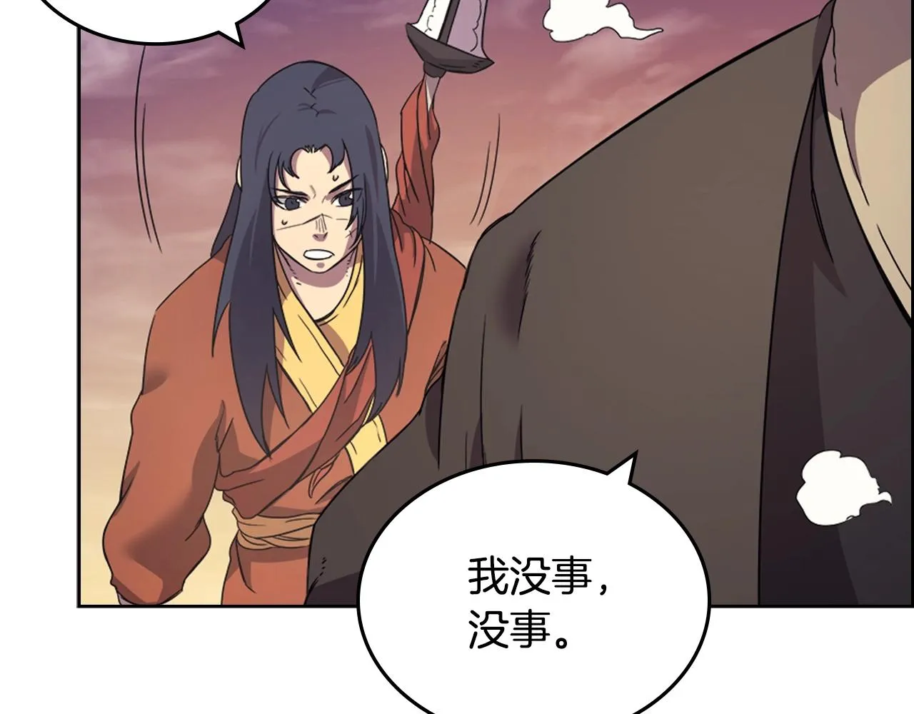 第111话 最后的火花 第32页
