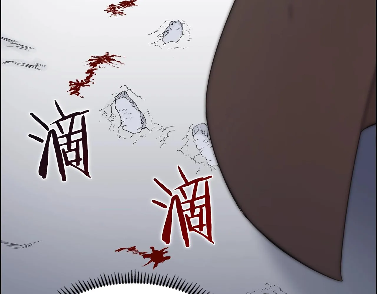 第111话 最后的火花 第35页