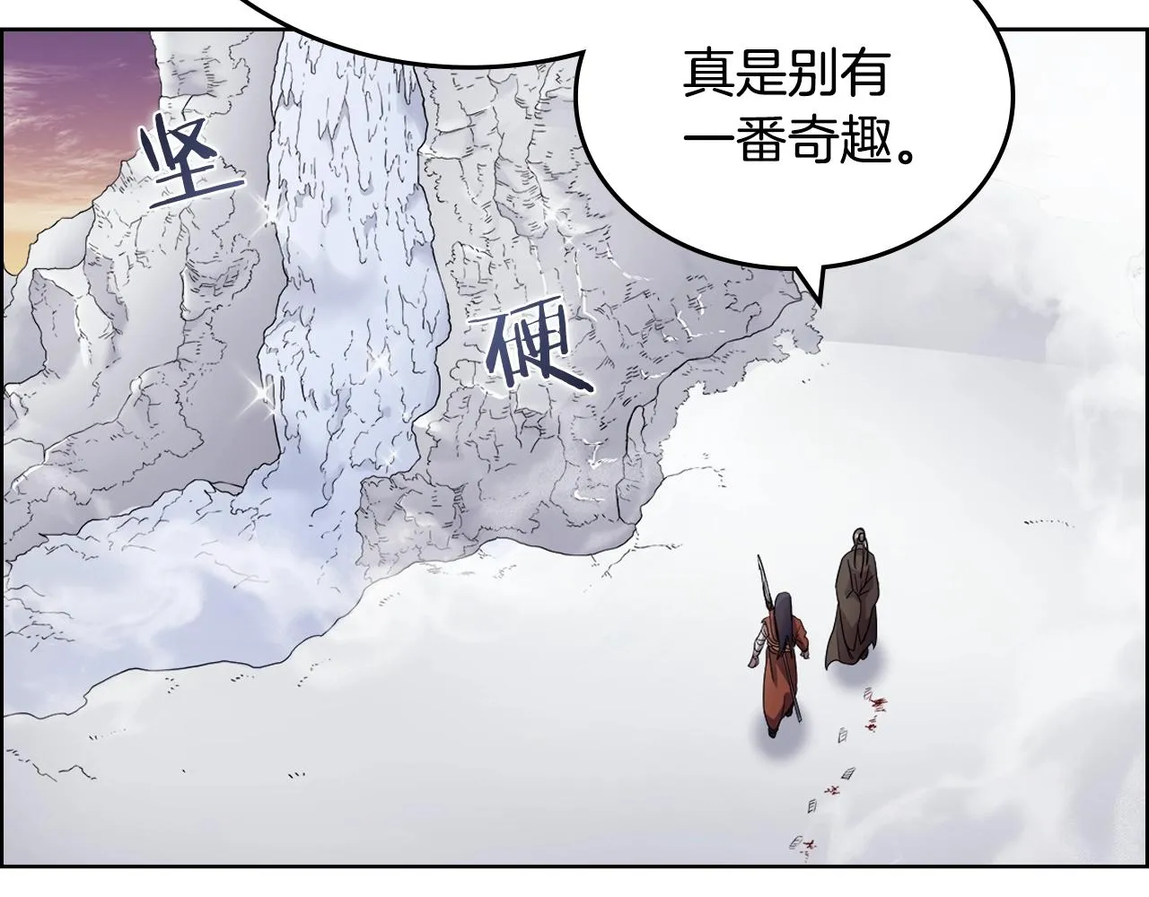第111话 最后的火花 第46页