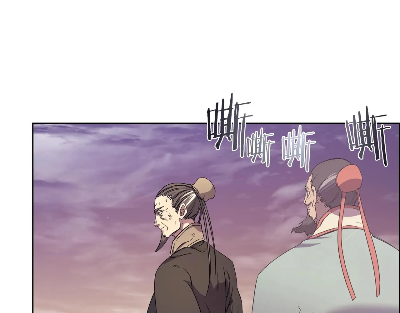 第111话 最后的火花 第47页
