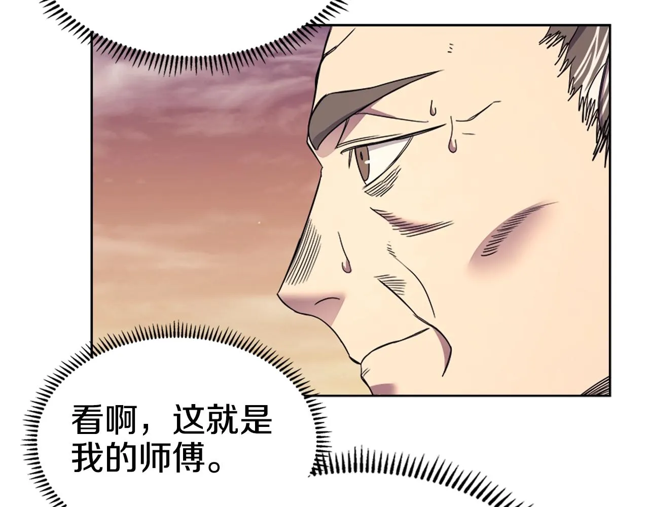 第111话 最后的火花 第49页