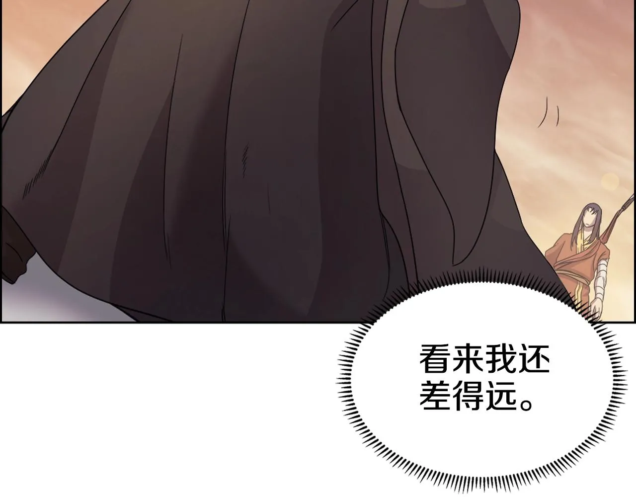 第111话 最后的火花 第58页