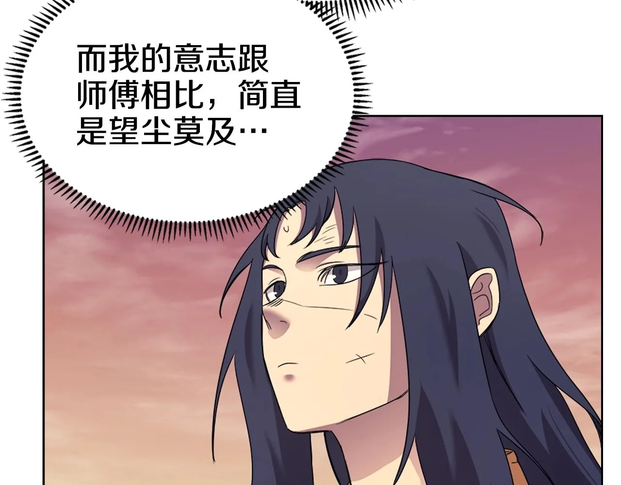 第111话 最后的火花 第60页