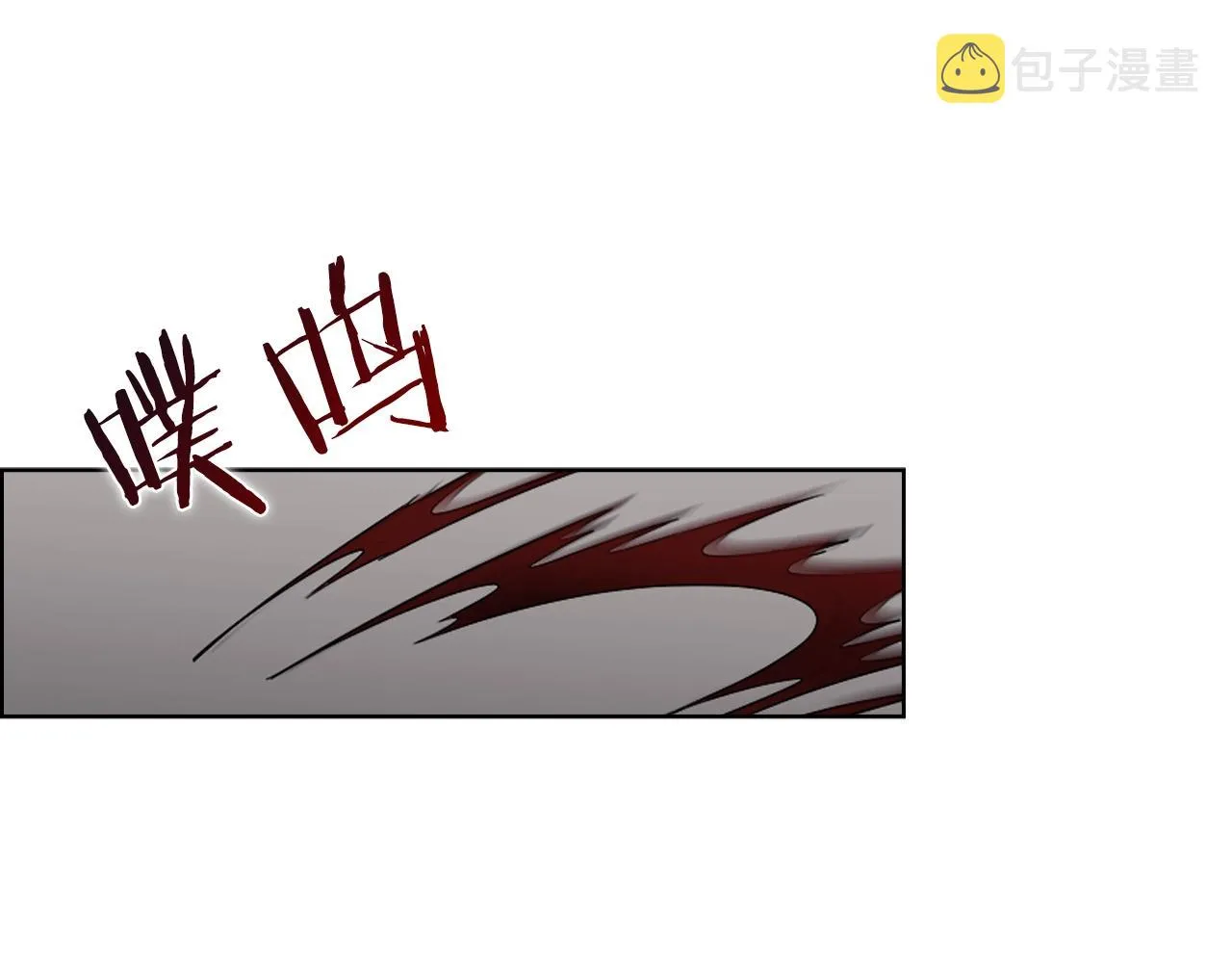 第111话 最后的火花 第62页