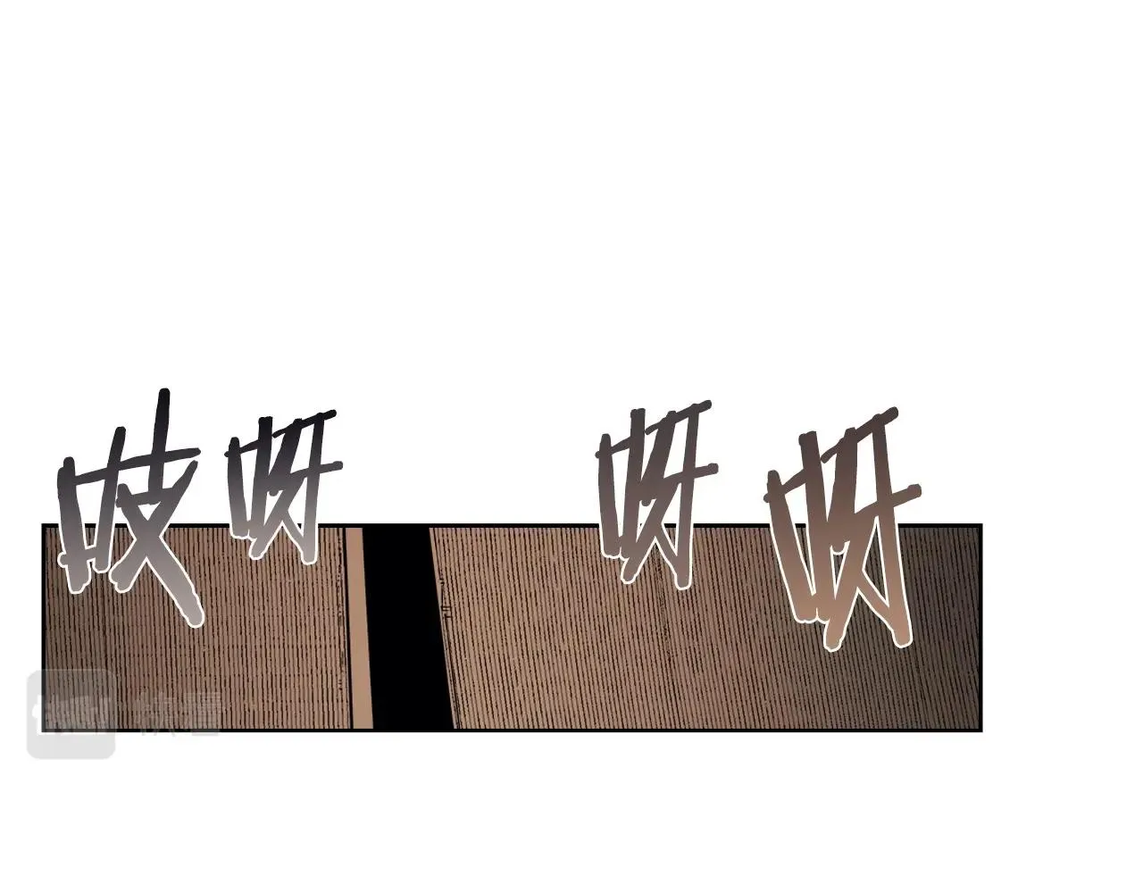 第111话 最后的火花 第68页