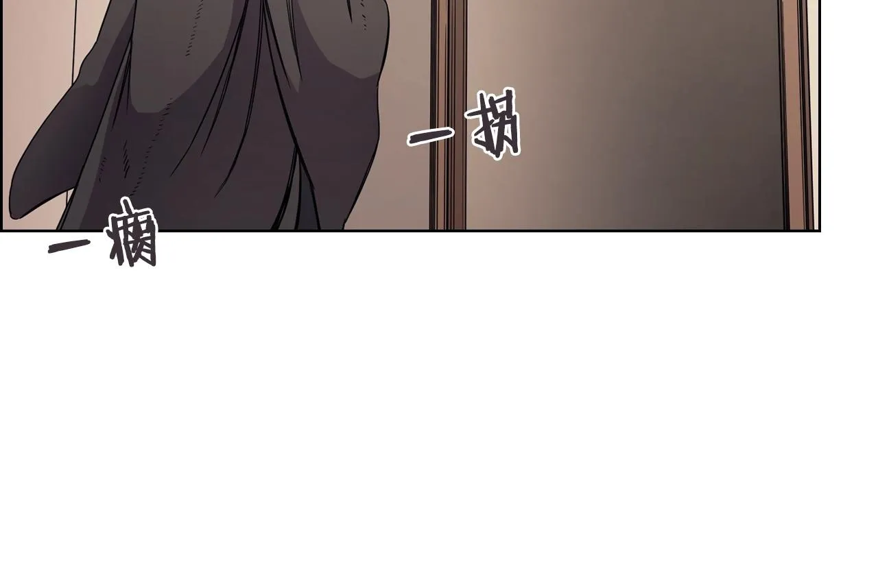 第111话 最后的火花 第70页