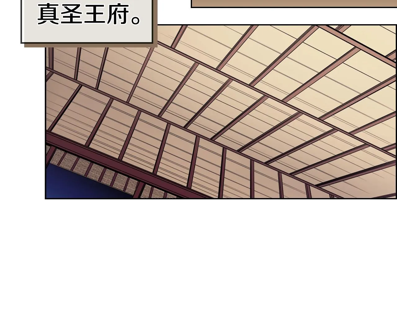 第111话 最后的火花 第89页