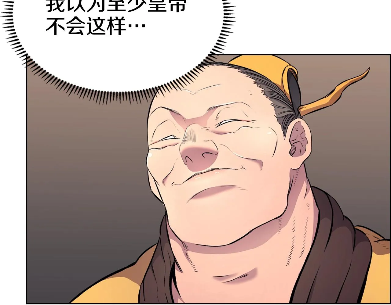 第111话 最后的火花 第111页