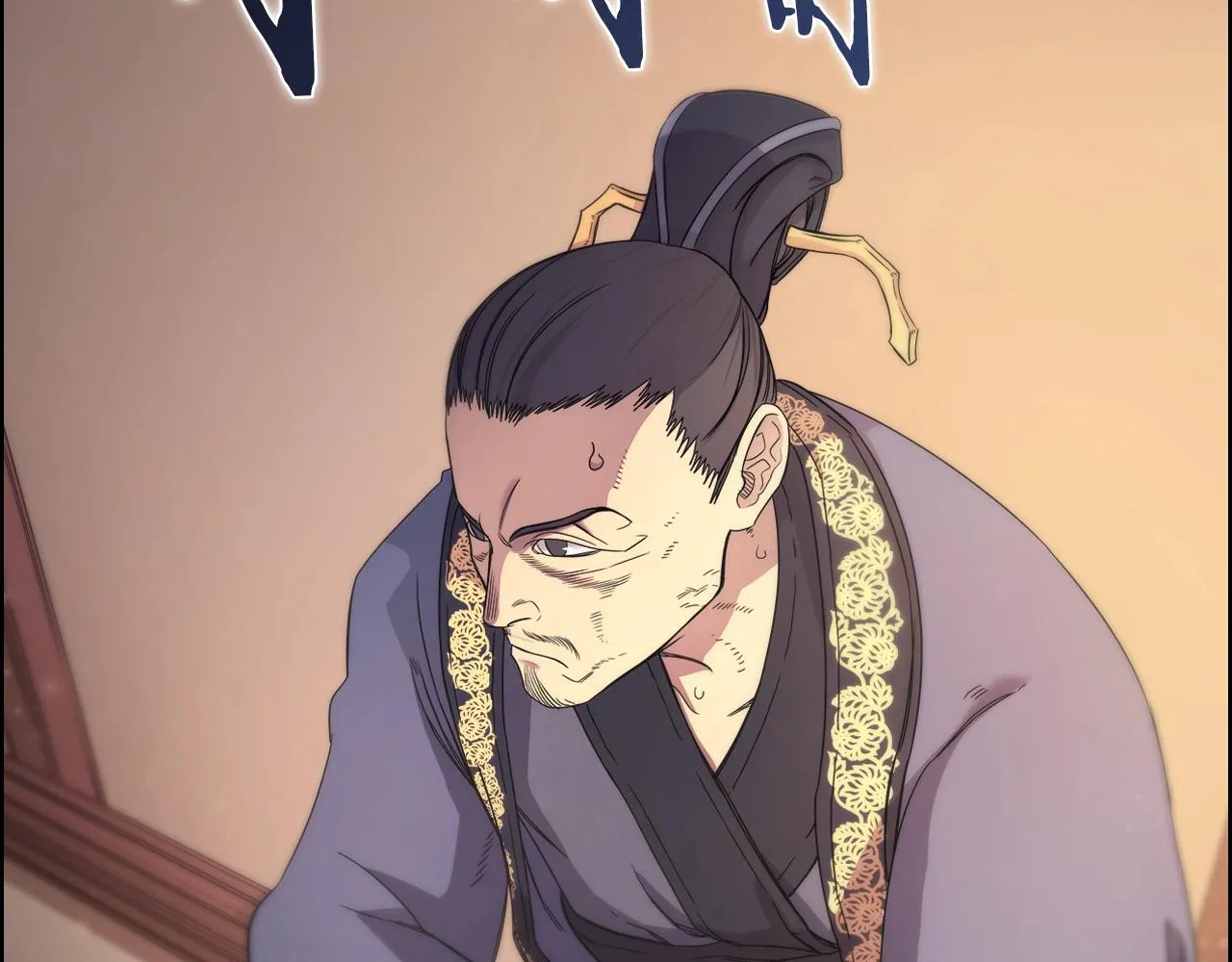第111话 最后的火花 第114页