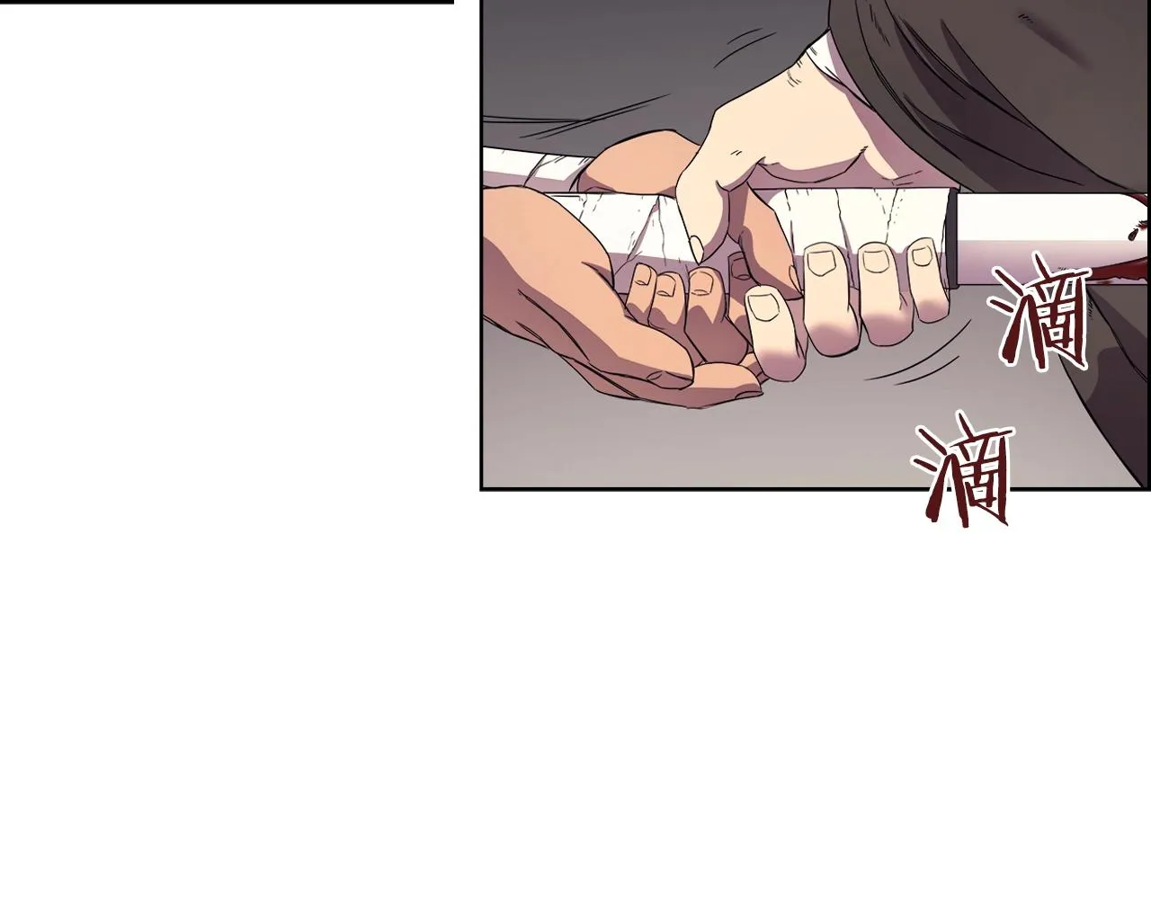 第110话 天魔，死！ 第10页