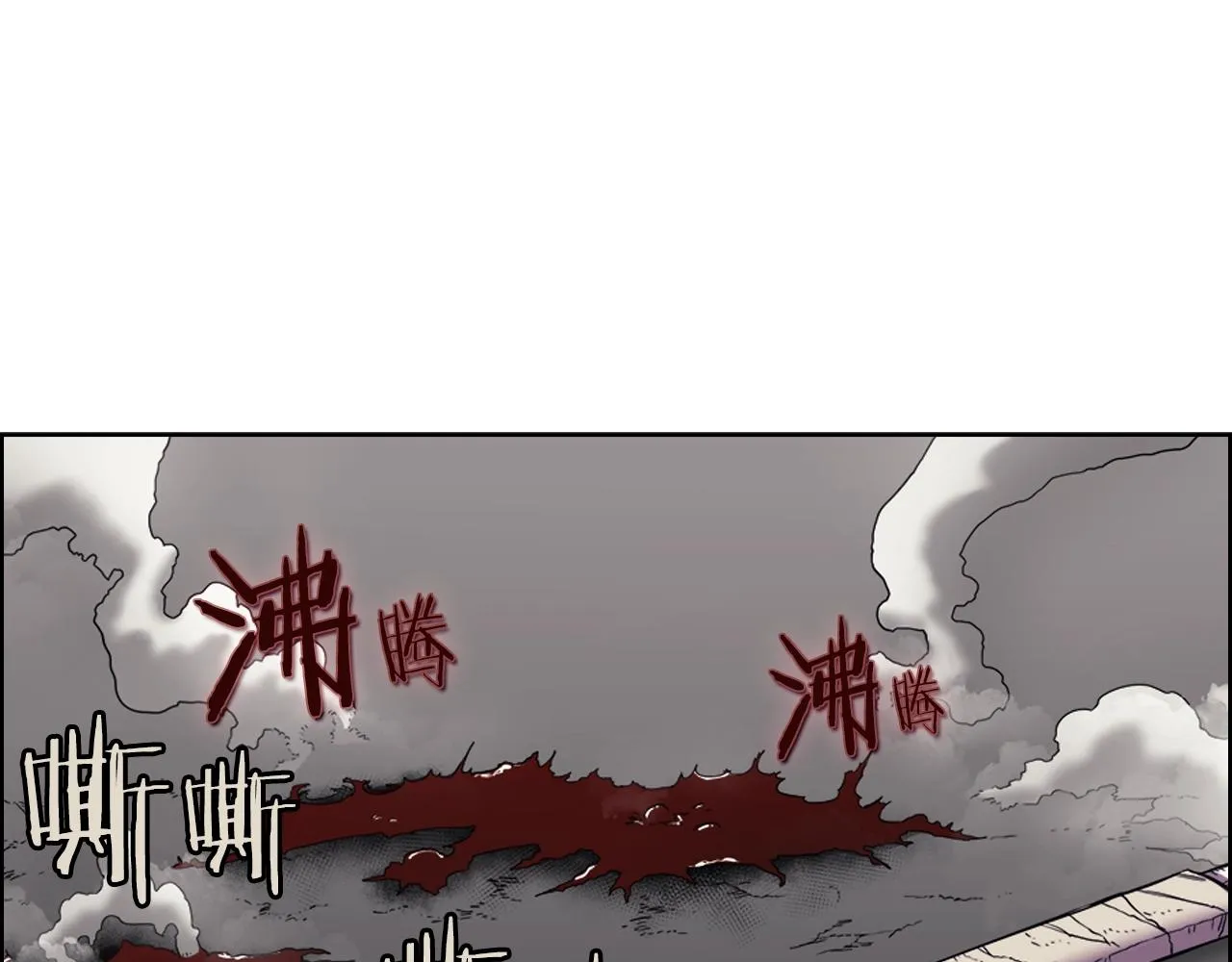 第110话 天魔，死！ 第14页