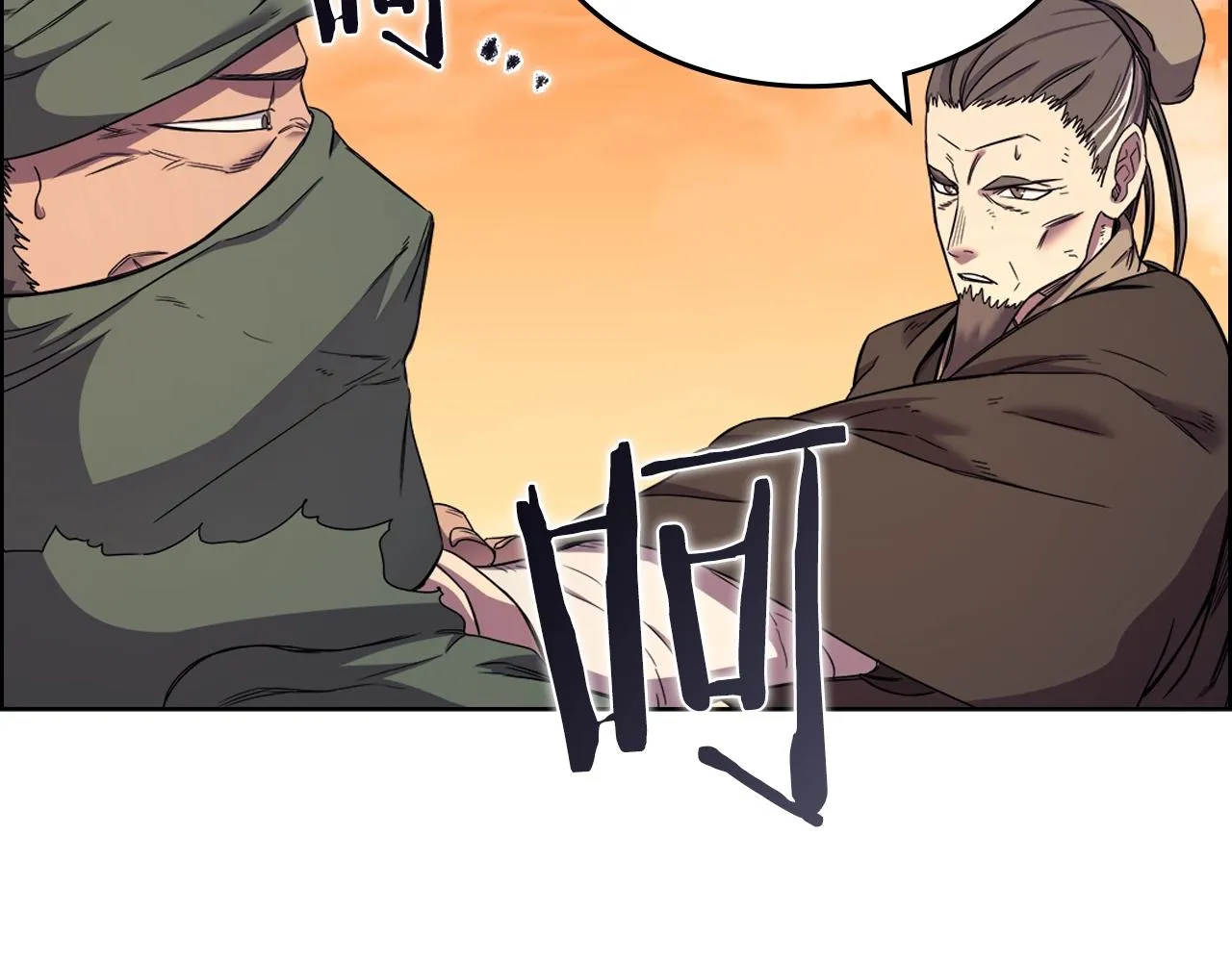第110话 天魔，死！ 第26页